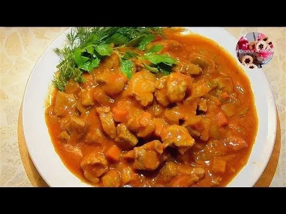 Подливка со свининой рецепт с фото Гуляш из Свинины с Подливкой Очень Вкусный - YouTube Национальная еда, Идеи для 