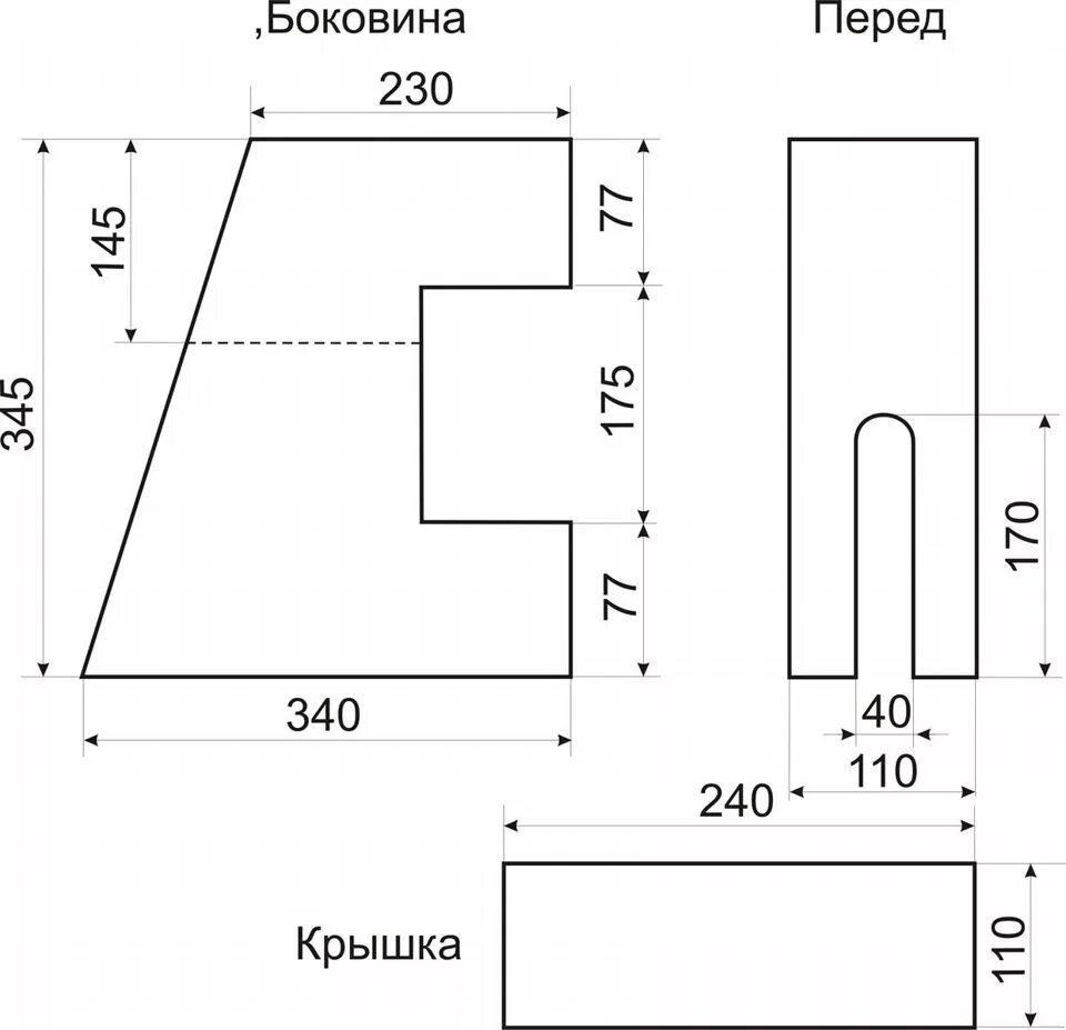 Подлокотник своими руками чертеж Подлокотник - ЗАЗ 1102, 1,1 л, 1995 года аксессуары DRIVE2