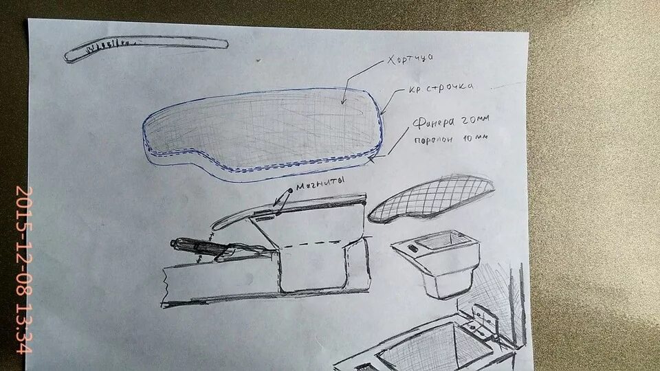 Подлокотник своими руками чертеж Подлокотник не как у всех в Kia Spectra - Сообщество "Новый Салон" на DRIVE2