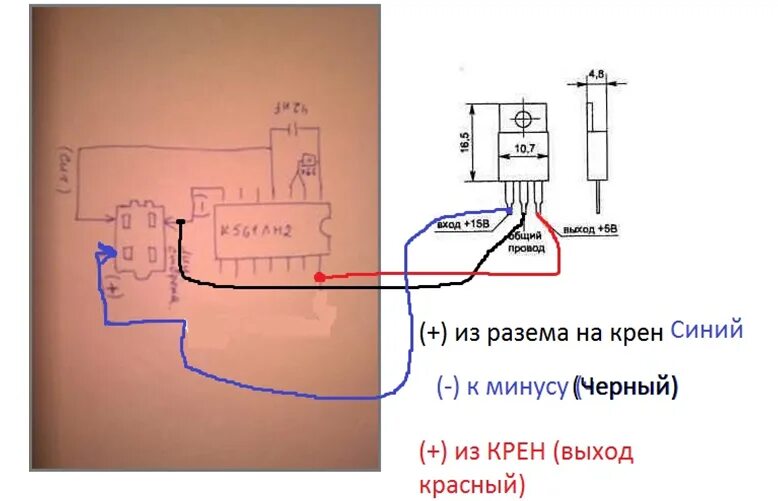 Подмотка спидометра из аз 1 схема подключения Контент Arendator - Страница 2 - Форум по радиоэлектронике