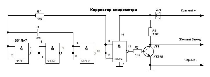 Подмотка своими руками схема Моталка спидометра УАЗ, ВАЗ - Lada 4x4 3D, 1,7 л, 1998 года аксессуары DRIVE2