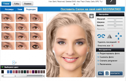 Подобрать краску онлайн по фото бесплатно Программа по подбору цвета по фото