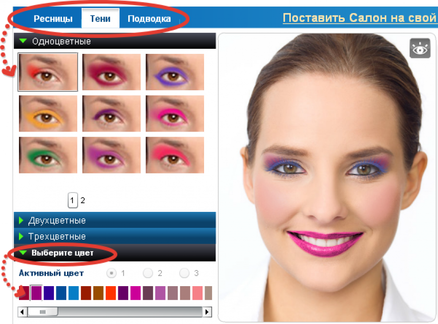 Сайт Dailymakeover.com отзывы