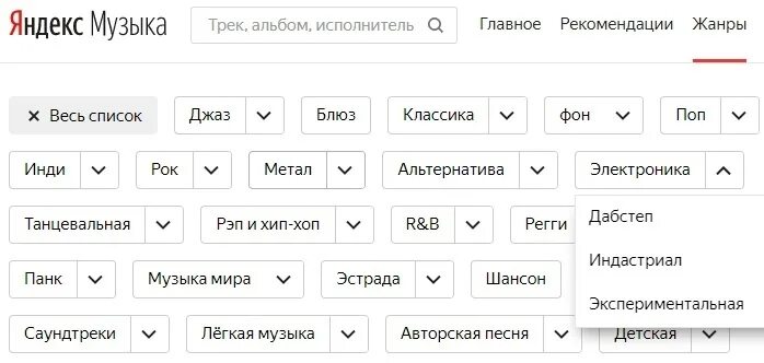 Подобрать песню под фото КОНТЕНТ В ЯНДЕКС МУЗЫКА БУДЕТ ПРОВЕРЯТЬСЯ АВТОМАТИЧЕСКИ И ВРУЧНУЮ Ассоциация муз