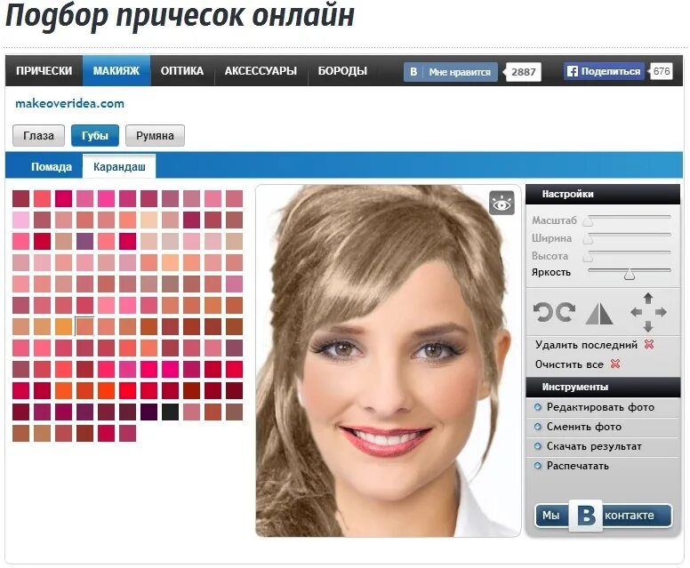 Подобрать прическу и цвет волос онлайн Программа для выборы прически - найдено 90 картинок