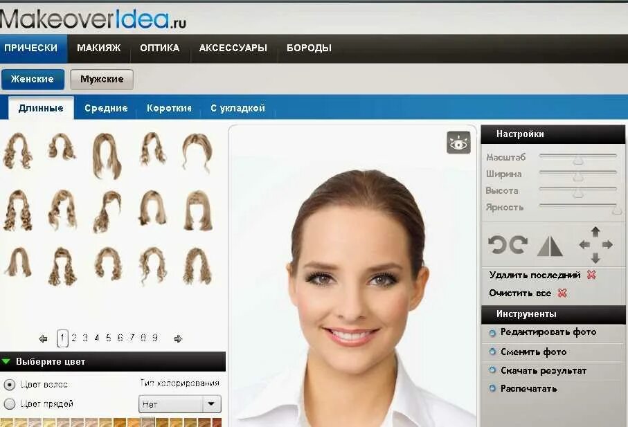Подобрать прическу и цвет волос по фото Картинки ПРОГРАММА ПОДОБРАТЬ СЕБЕ ПРИЧЕСКУ ЖЕНСКУЮ