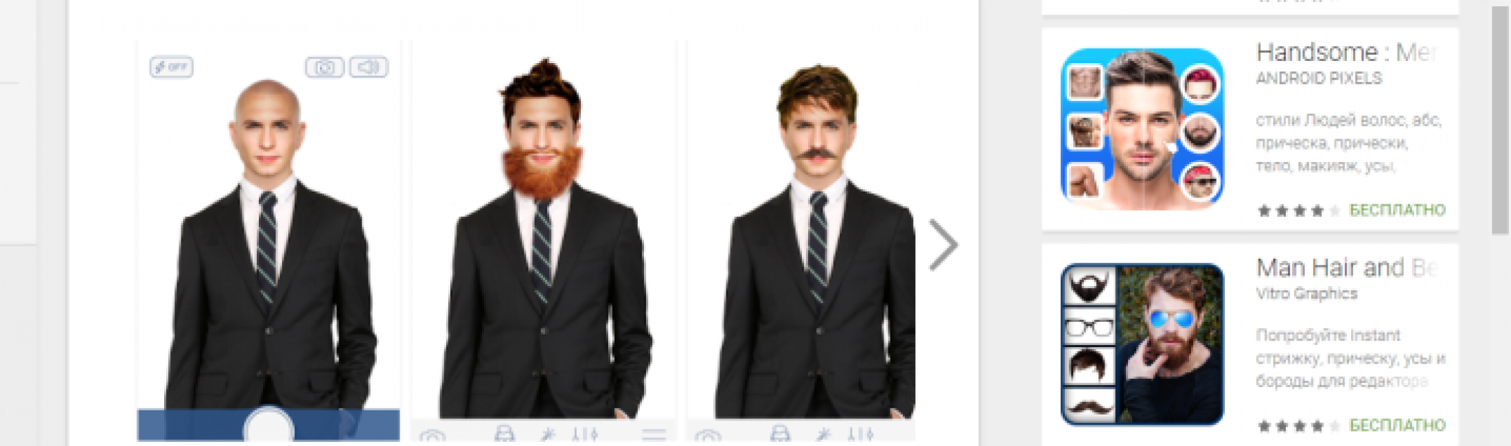 Подобрать прическу онлайн по фото мужчине Как бесплатно подобрать мужские прически онлайн по фото: полезные советы для сти