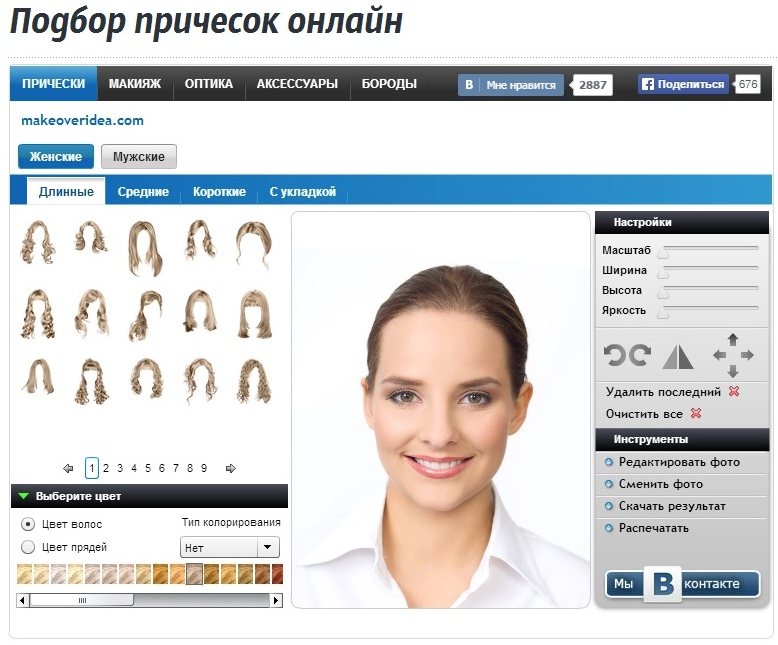 Подобрать прическу по фото ии Картинки БЕСПЛАТНАЯ ПОДБОР ПРИЧЕСОК