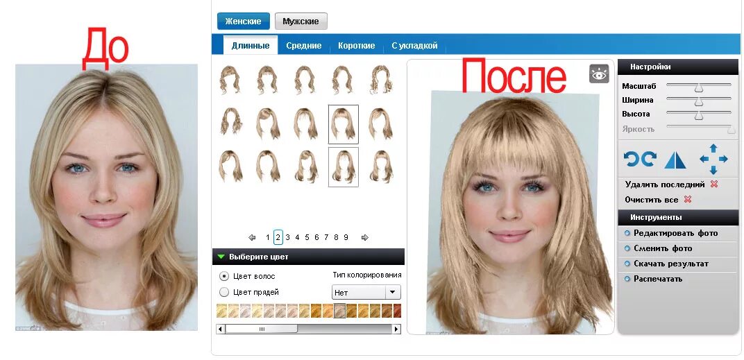Подобрать прическу по фото ии Онлайн сервисы для подбора прически и макияжа по фотографии