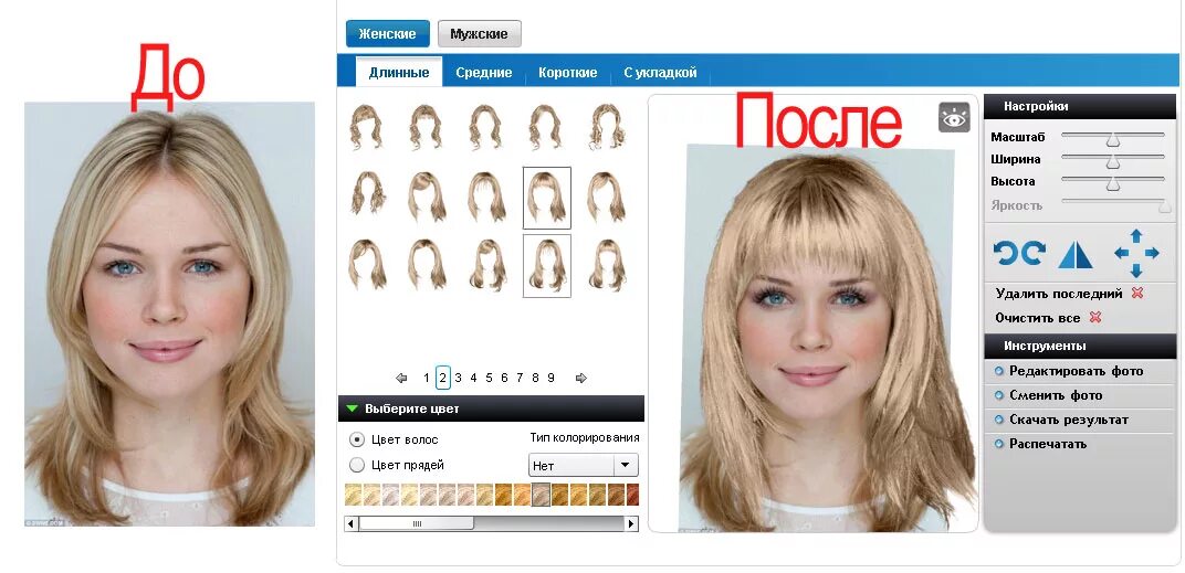 Подобрать цвет волос онлайн без фото Онлайн сервисы для подбора прически и макияжа по фотографии