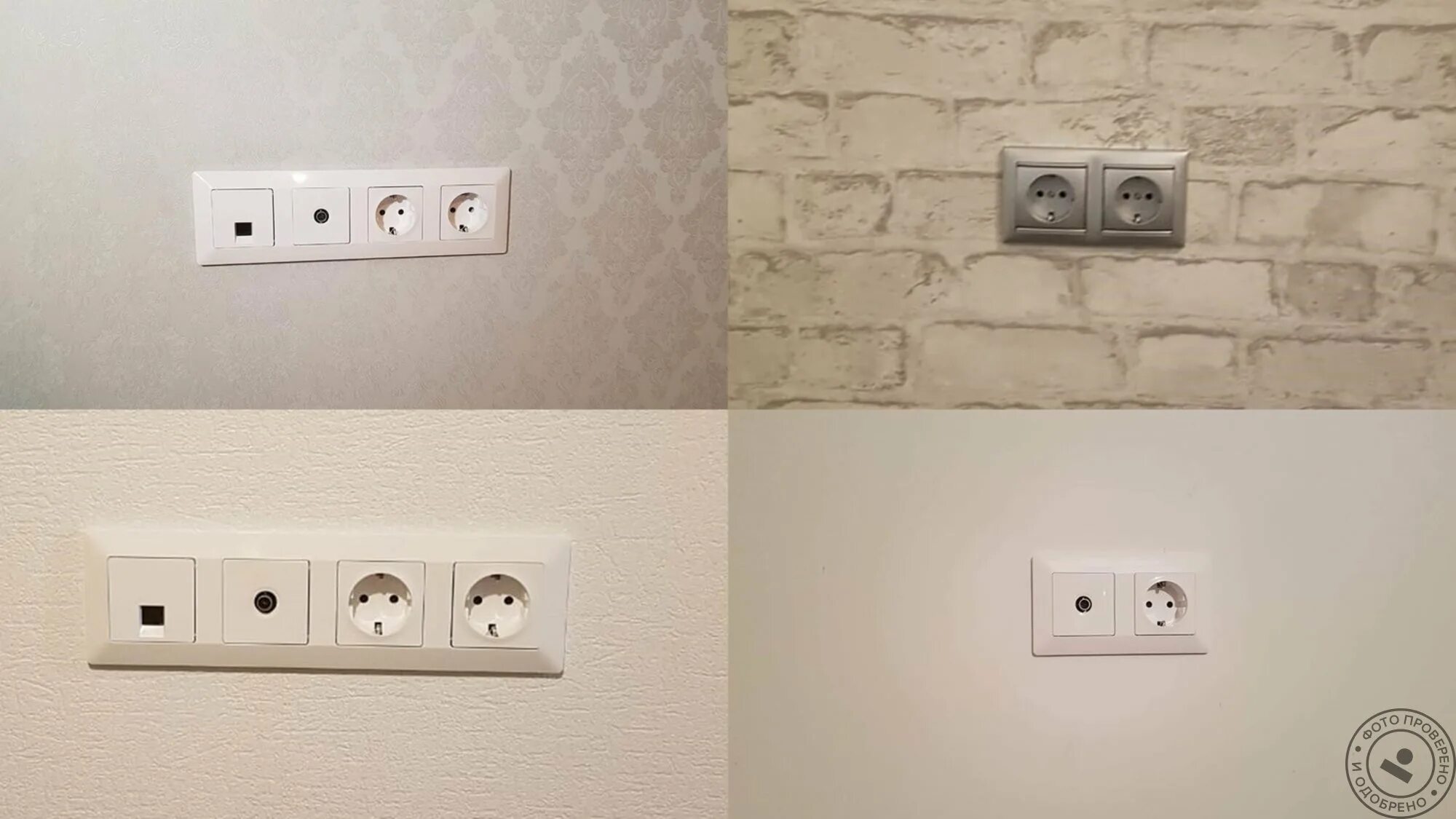 Подобрать цвет выключателей в интерьере Какого цвета выключатель: найдено 86 изображений