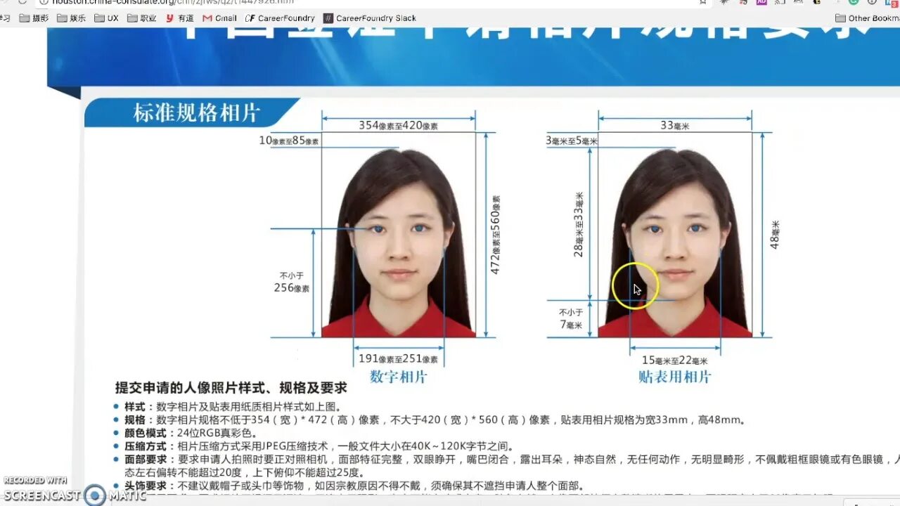 Подогнать фото на визу китай How to print China Visa photos on 4x6inch photo paper? - YouTube