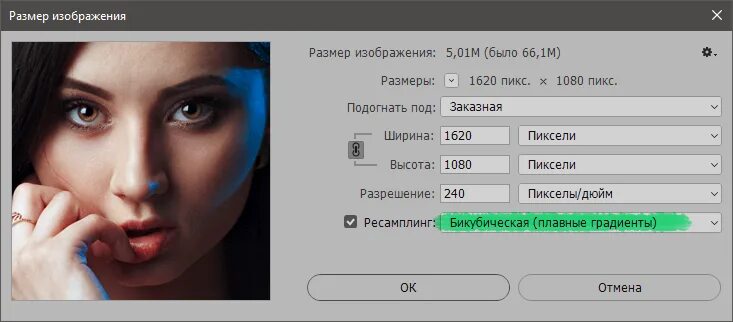 Подогнать фото под 10 на 15 Конспект к курсу Photoshop для фотографа ⋆ Фотошкола Vendigo