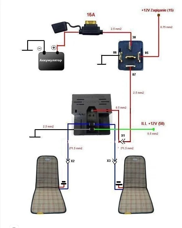 Подогрев сидений приора 2 схема подключения Обогрев сидений - Lada 2114, 1,6 л, 2007 года стайлинг DRIVE2