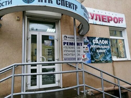 Подолог 58 ул володарского 65 пенза фото Panorama: Salon naturalnogo kamnya, stone articles and fixtures, Penza, Volodars