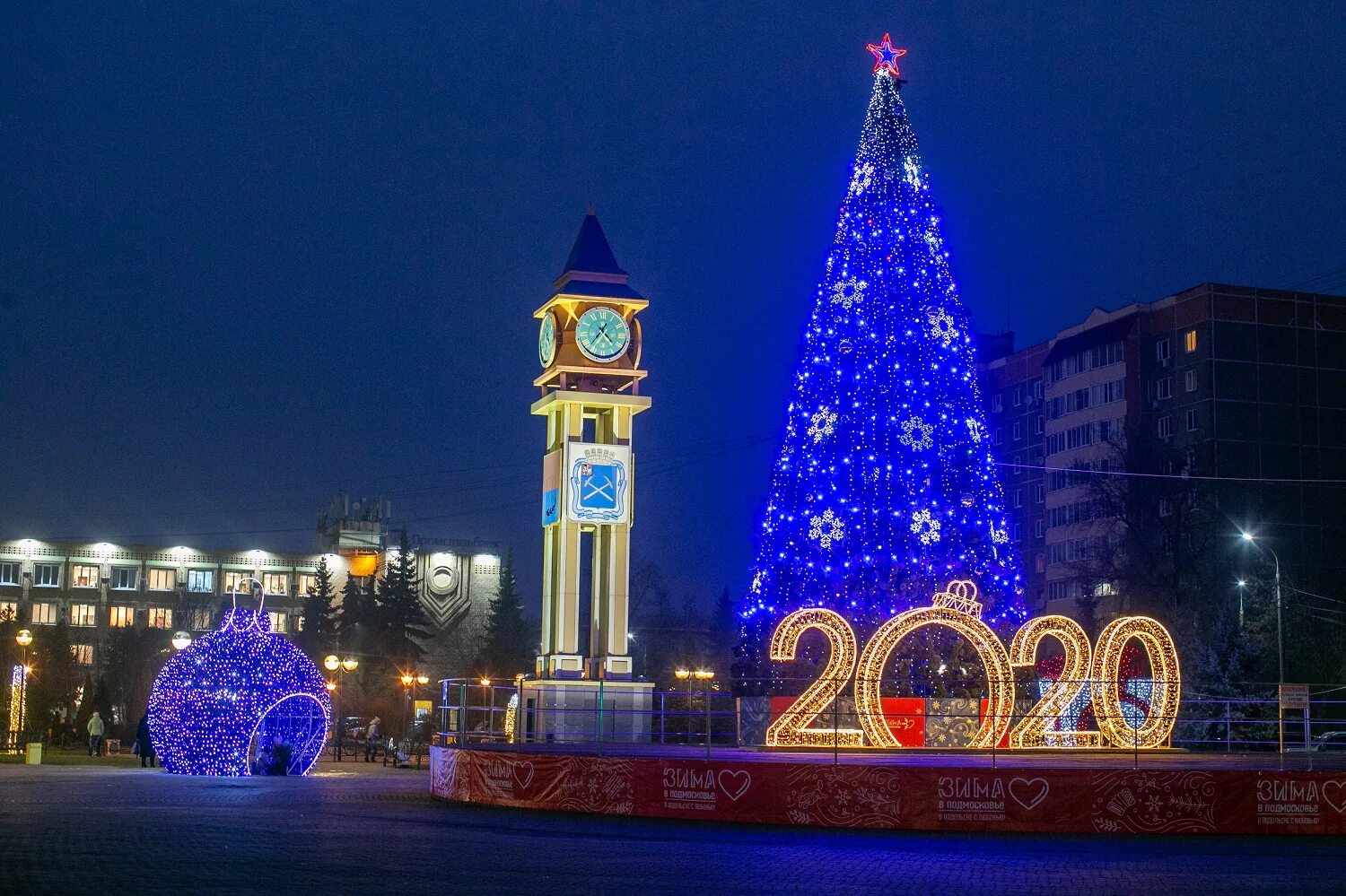 Подольск фото часов Световые элементы и объемно-декоративные конструкции установлены на всех террито