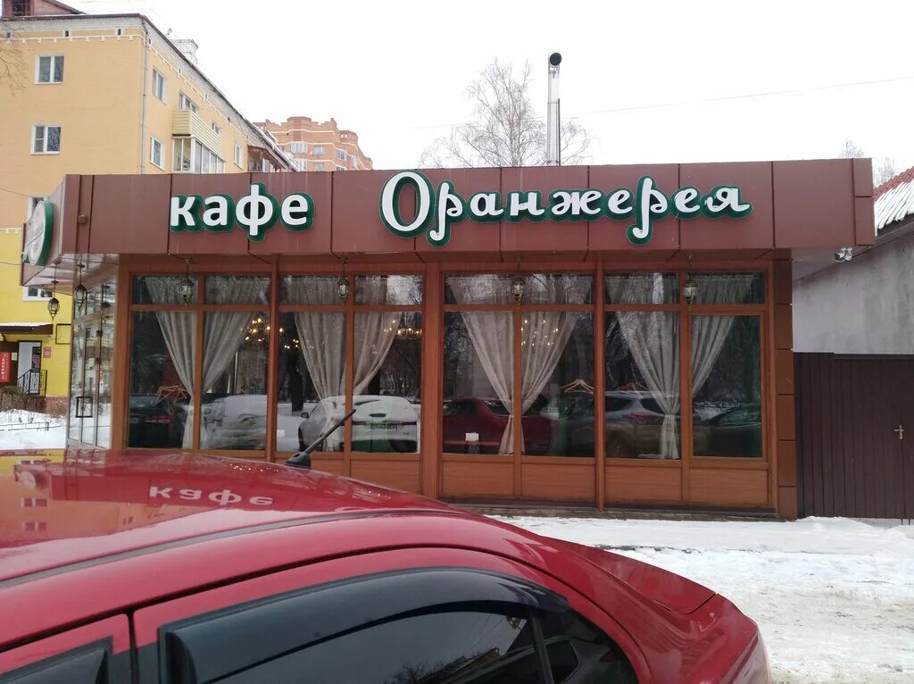 Подольск кафе подольск фото Panorama: Oranzhereya, cafe, Podolsk, Kirova Street, 60В - Yandex Maps