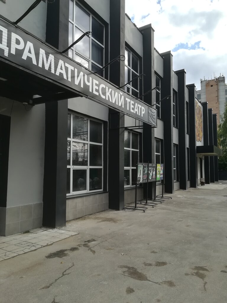 Подольский драматический театр железнодорожная ул 20а фото Panorama: KDTs Molodezhny g. Podolsk, theatre, Podolsk, Zheleznodorozhnaya Stree