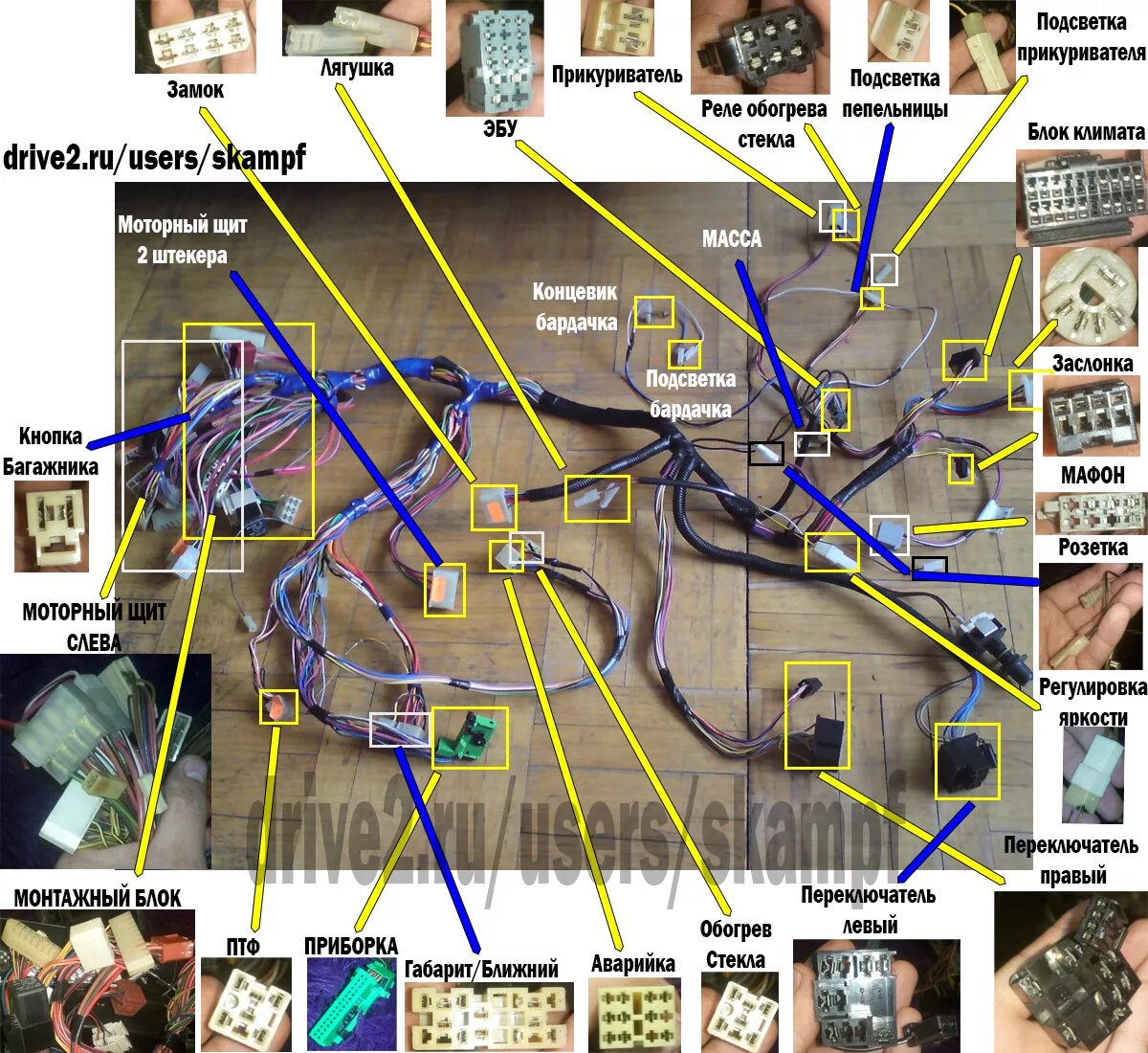 Подпанельная проводка 2114 схема 2112 Европанель Проводка - Lada 21124, 1,6 л, 2006 года своими руками DRIVE2
