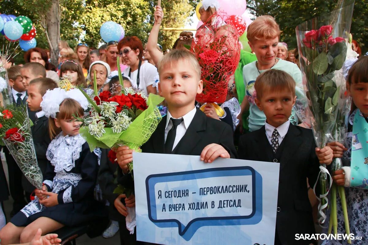 День знаний 2021, Кемерово - дата и место проведения, программа мероприятия.