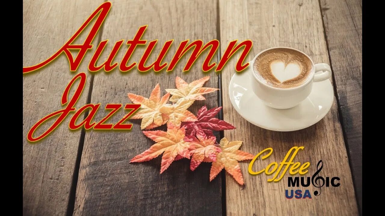 Подпись к фото кофе осень Coffee Music USA -Relaxing Autumn Jazz #2 - YouTube