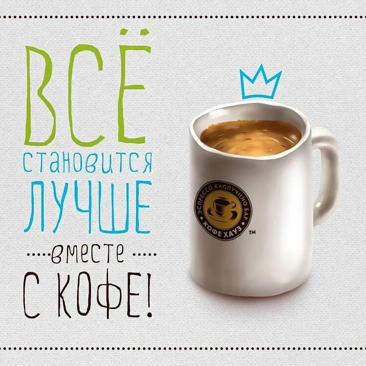 Подпись к фото про кофе Рынок "Лагуна" павильон 245 кофессобой и_не_только кофе coffee instacoffee insta