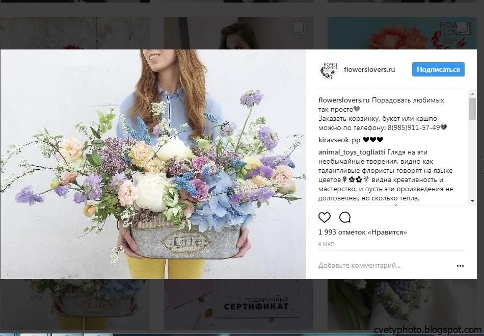 Подпись к фото с букетом 136 подписей и цитат про новый год для инстаграм к фото