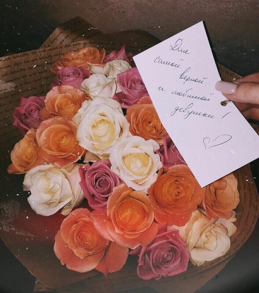 Подпись к фото с букетом #цветы #цветочки #цветки #букет #пионы #розы #ромашки #хризантеми #полевыецветы 