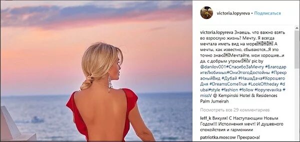 Подпись к фото с морем в инстаграм Учимся подписывать фотографии в Instagram