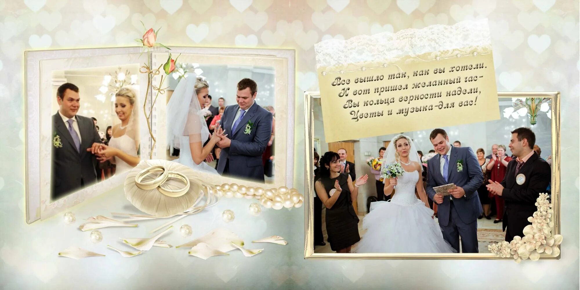 Подпись к фото свадьбы друзей Свадебные фразы - 90 фото - glamours.name