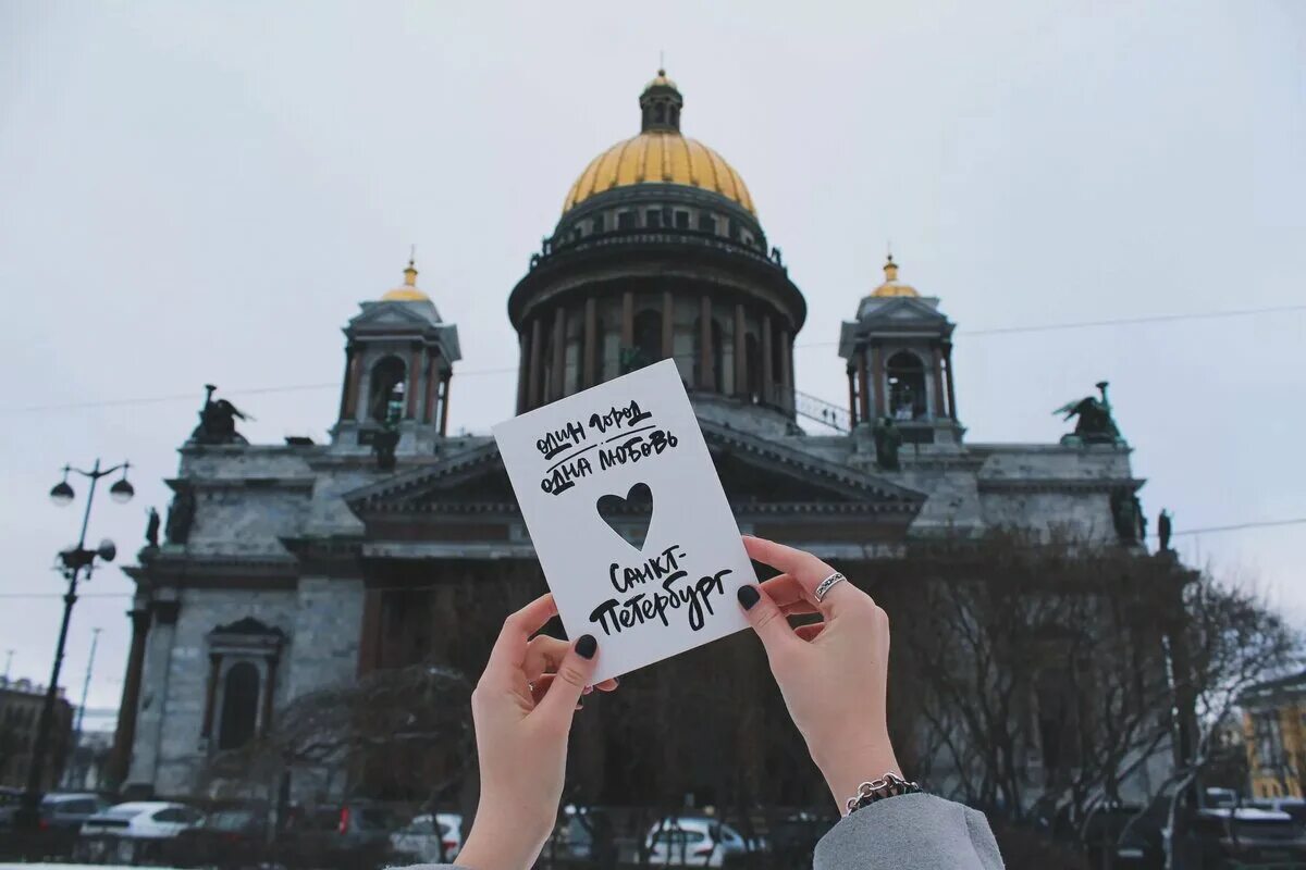 Подпись под фото из питера своими словами Пять причин уехать из Питера. Воспоминания о Петербурге Дзен