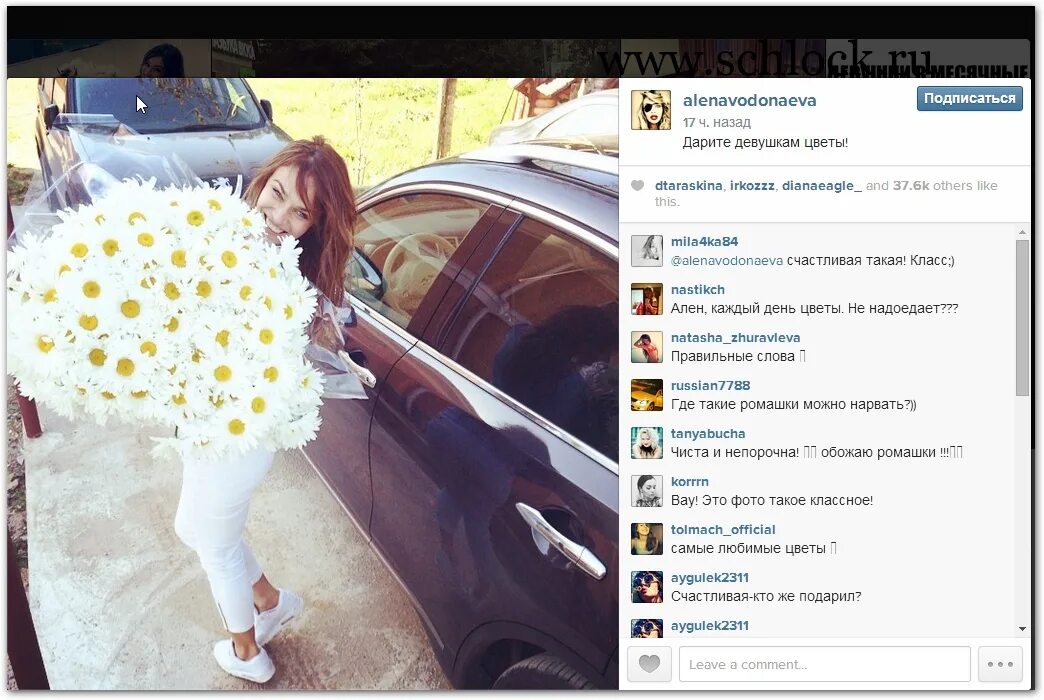 Подпись под фото на день рождения Алена Водонаева в инстаграм 13.07.14.Дарите девушкам цветы