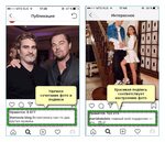 Подпись под фото в поле Images КАК ПОДПИСАТЬ ФОТКУ С ДРУГОМ