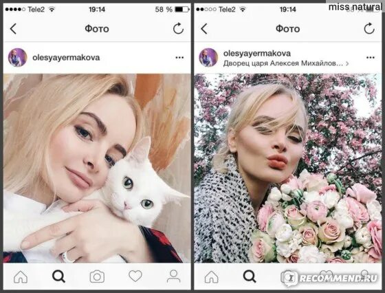 Подпись про работу в инстаграм к фото "Instagram" - социальная сеть - "За что я люблю Instagram? Страницы знаменитосте