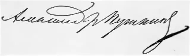 Подпись пушкина фото А.С. Пушкин. Cобрание сочинений в десяти томах. Том 1. Содержание