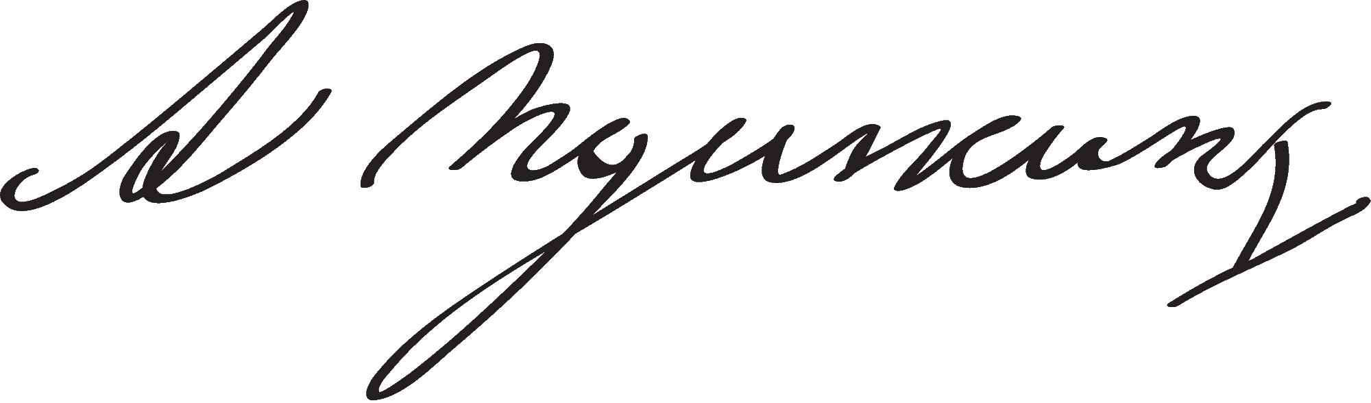 Подпись пушкина фото Наше (почти) все о Пушкине - Православный журнал "Фома"