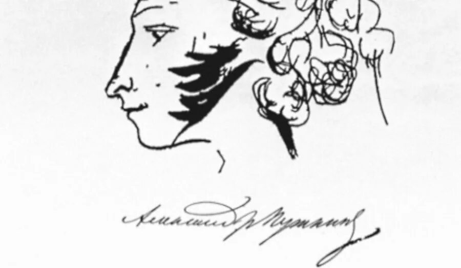 Подпись пушкина фото Статьи сообщества Храм Петра и Февронии г.Пенза ВКонтакте