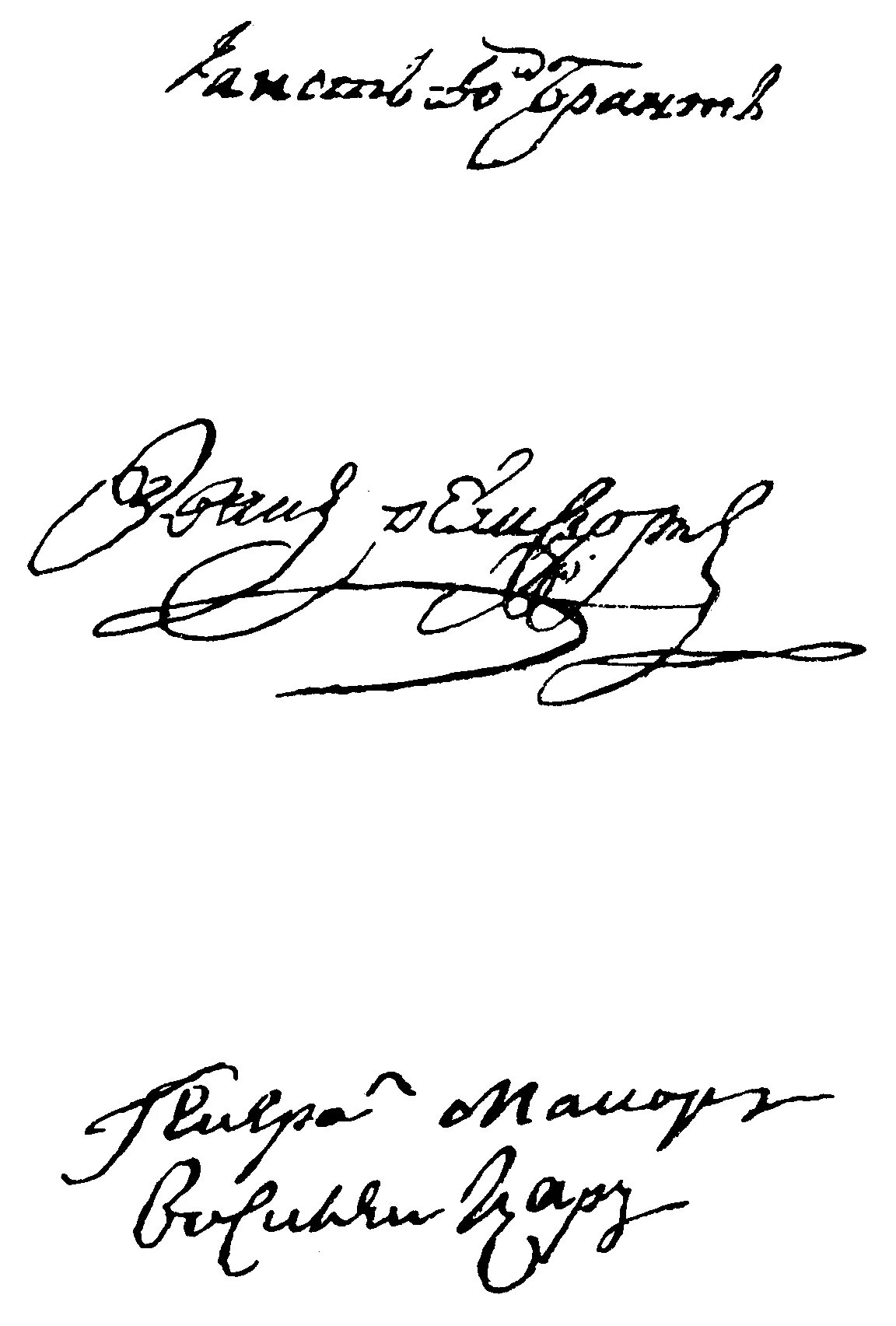 Подпись пушкина фото Фотографии ПОДПИСЬ ПУШКИНА