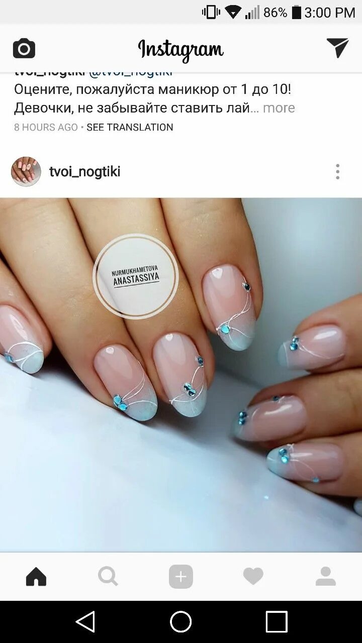 Подписать маникюр красиво мастеру Pin by natali799 on Дизайн ногтей Nail art, Nails, 10 things