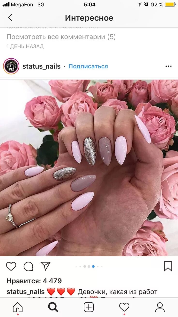 Подписать маникюр красиво мастеру Pin by Raniya on Идеи маникюр Manicure, Winter nails, Nails