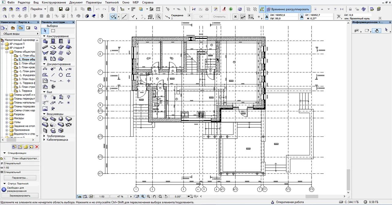 Подработка чертежи в автокаде на дому Archicad от CSoft :: Настройка DWG-транслятора для передачи данных из среды Arch