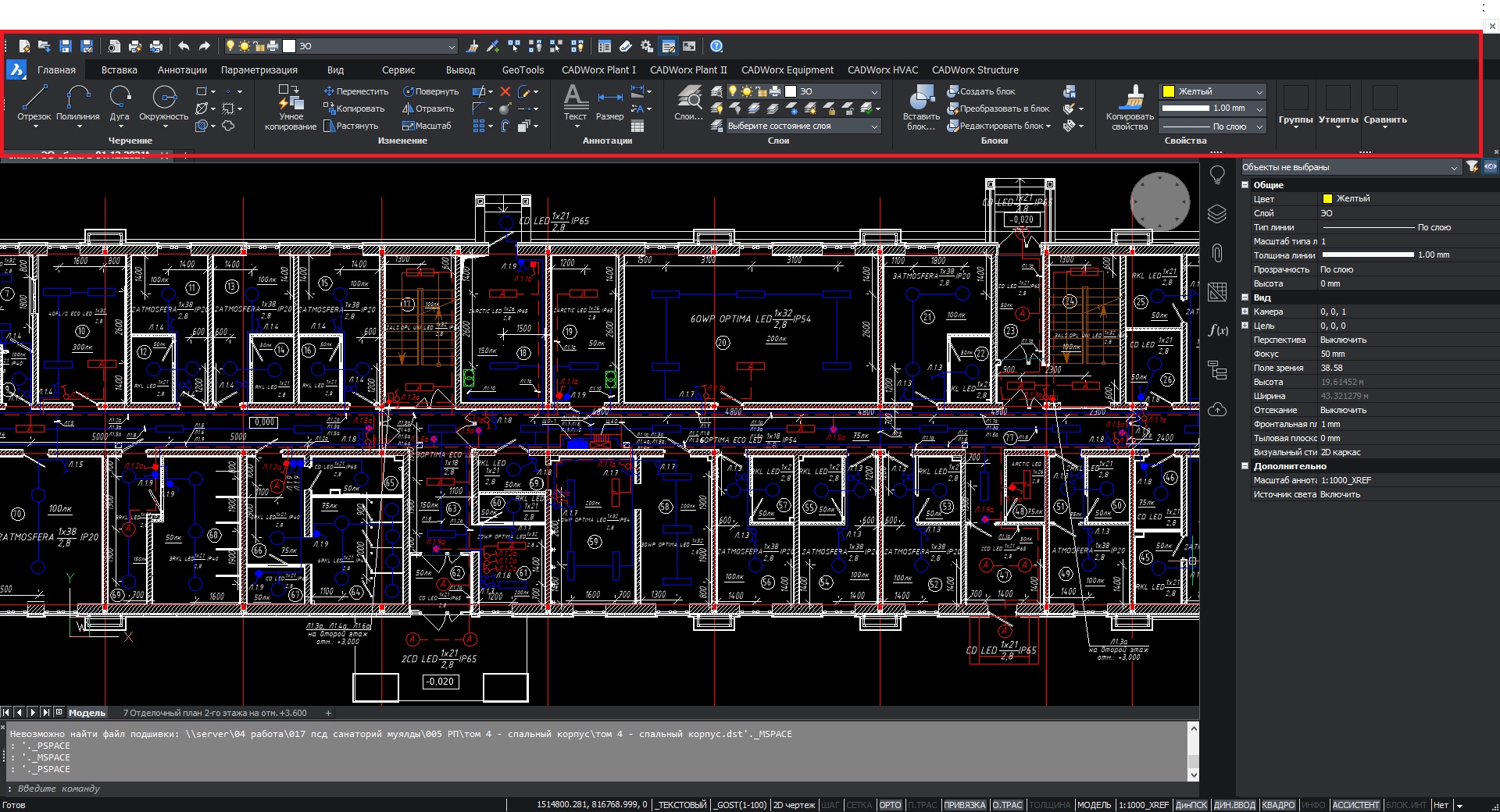 Подработка чертежи в автокаде на дому BricsCAD