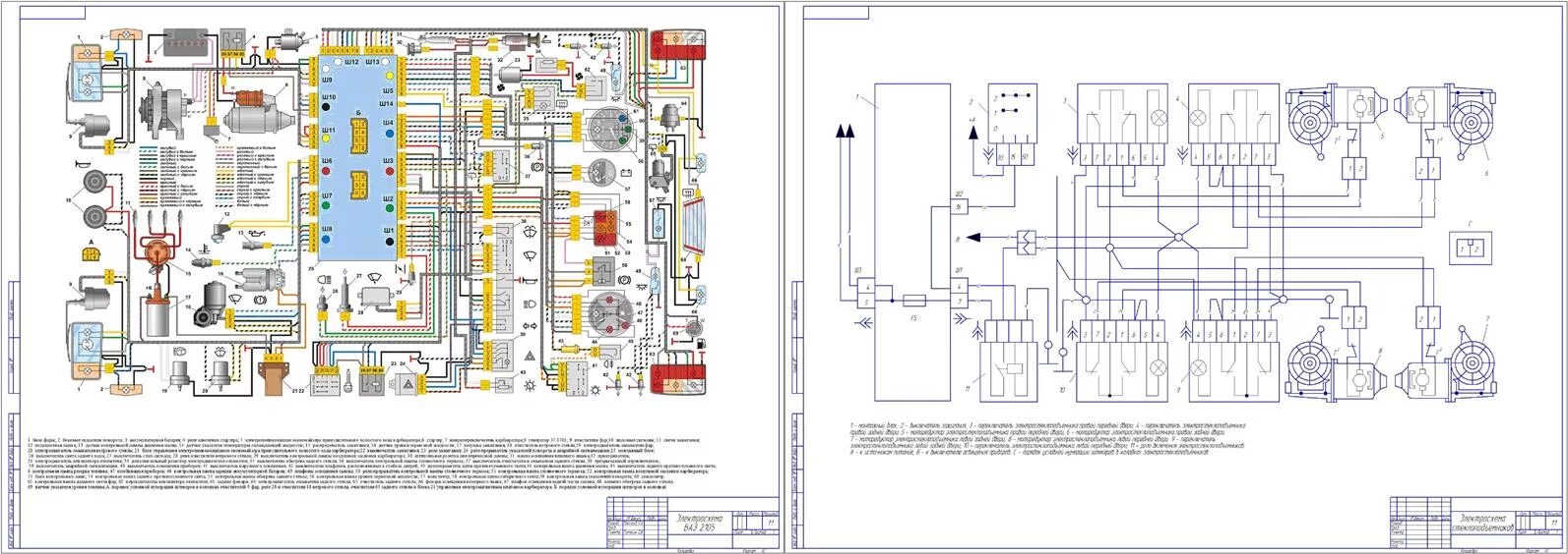 Подробная электрическая схема Модернизация электрооборудования автомобиля ВАЗ 2105 установкой электростелоподъ