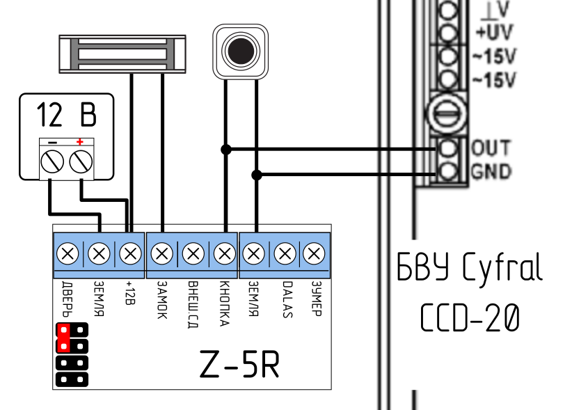 Подробная схема подключения Контроллер Z-5R. Подключение и настройка