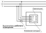 Подробная схема подключения Подключ