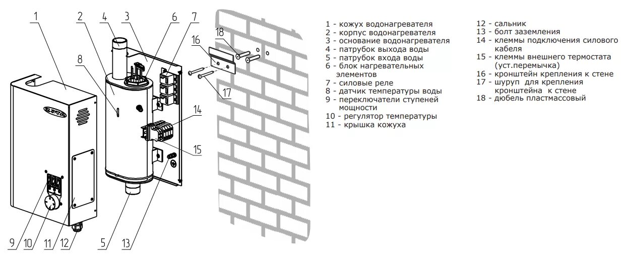 Подробная схема подключения котла зота 9 кв Котел электрический ZOTA "Balance" - 3 ZB3468420003 - купить с доставкой в Москв