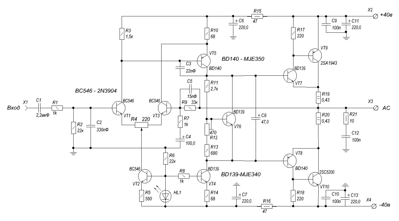 Подробная схема усилителя Контент S.S.V. - Страница 9 - Форум по радиоэлектронике