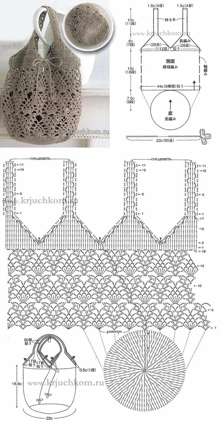 Подробные схемы вязания сумок крючком Crochet pouch Связанные крючком узоры для кошелька, Схемы вязания крючком, Узоры