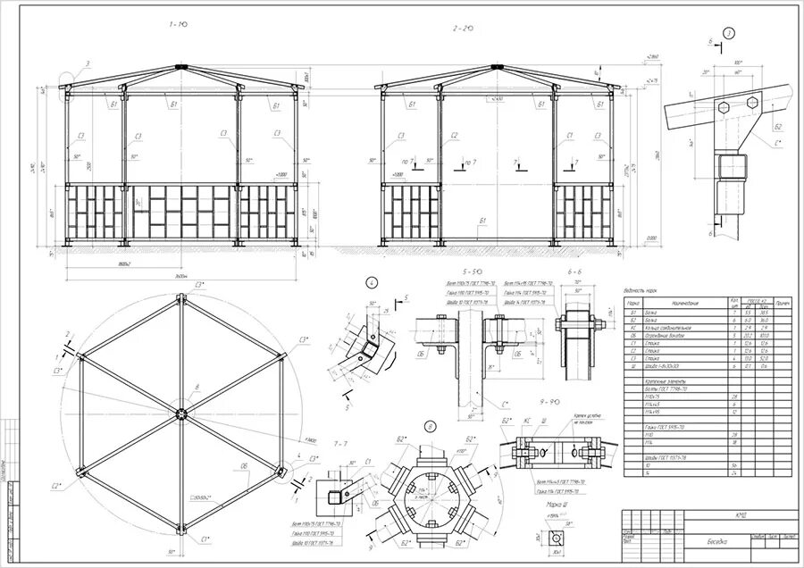Подробный чертеж беседки Нестандартные металлоконструкции - цена производства и монтажа