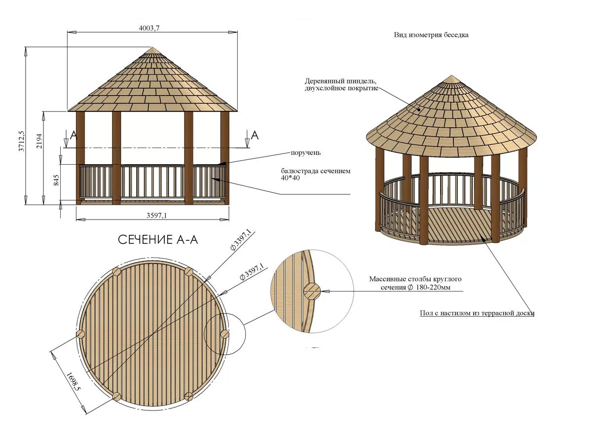 Подробный чертеж беседки Проекты и схемы беседок - Деревянные беседки